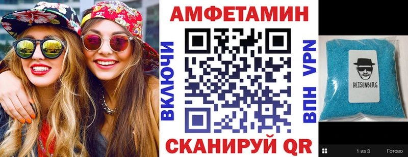 ОМГ ОМГ tor  Балашиха  АМФ Premium 