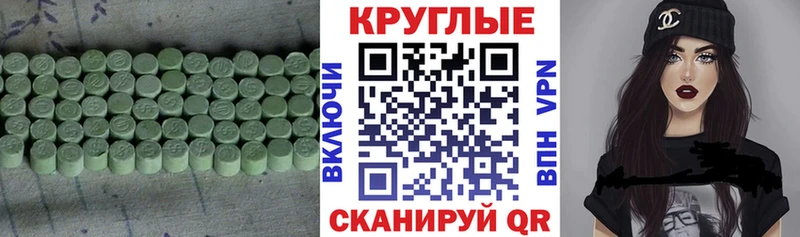Ecstasy Philipp Plein  Балашиха 