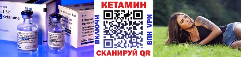 наркота  Балашиха  КЕТАМИН VHQ 