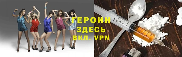 экстази Алексеевка