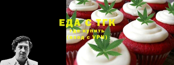 кокаин перу Мегион