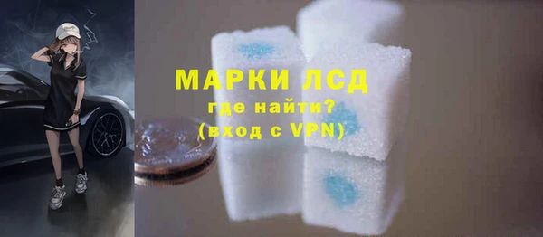 экстази Алексеевка