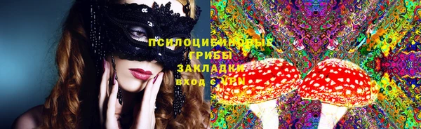 экстази Алексеевка