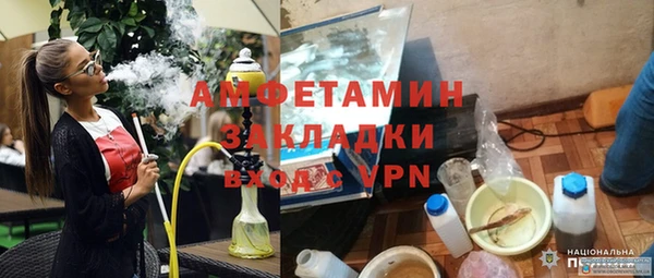 экстази Алексеевка
