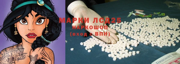 экстази Алексеевка