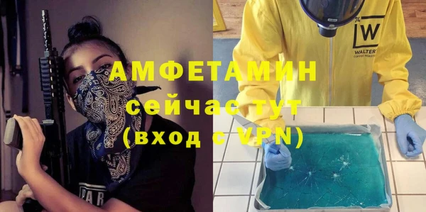экстази Алексеевка