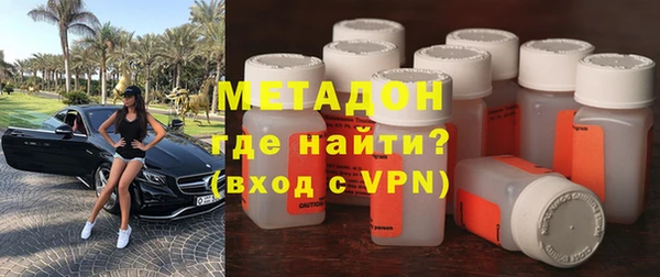 молекула духа Медногорск