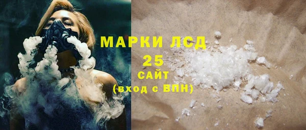 экстази Алексеевка