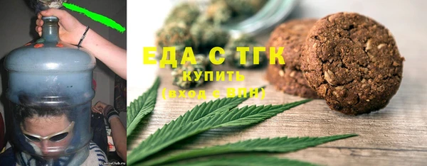 молекула духа Медногорск