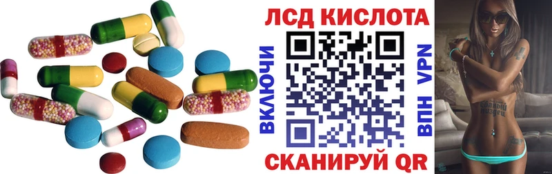купить   Балашиха  ЛСД экстази ecstasy 