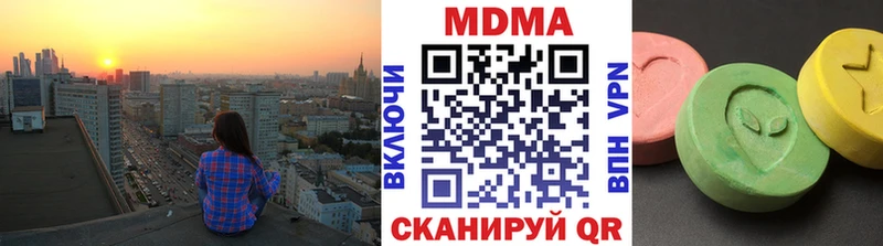 MDMA Molly  мориарти официальный сайт  Балашиха 