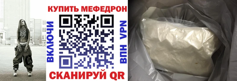 где продают   Балашиха  Меф кристаллы 