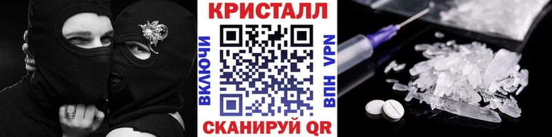 Метамфетамин винт Балашиха