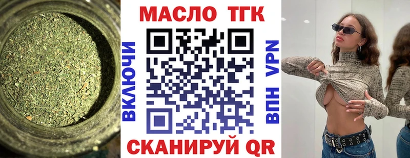 Дистиллят ТГК жижа  Балашиха 