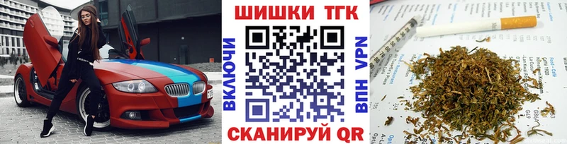 МАРИХУАНА AK-47  кракен ССЫЛКА  Балашиха  цены наркотик 
